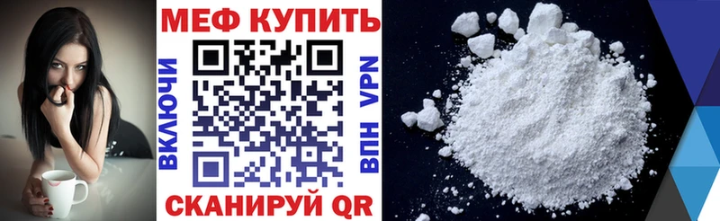 Где можно купить наркотики Нелидово Канабис  Меф  Альфа ПВП  Гашиш  Кокаин 