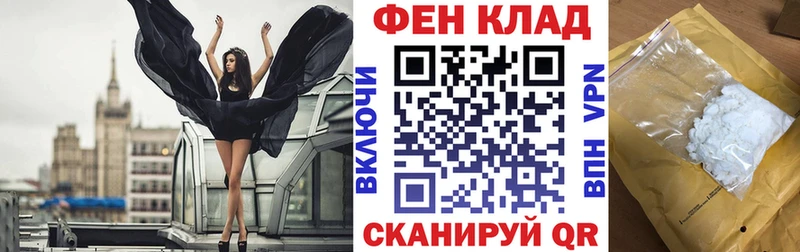 АМФ Premium  Нелидово 