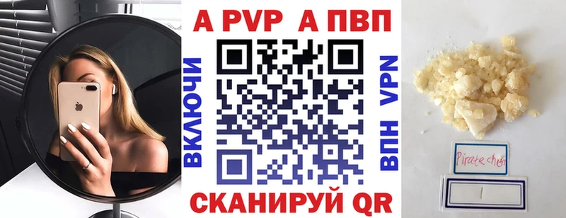 Alfa_PVP Crystall  omg ONION  Нелидово 