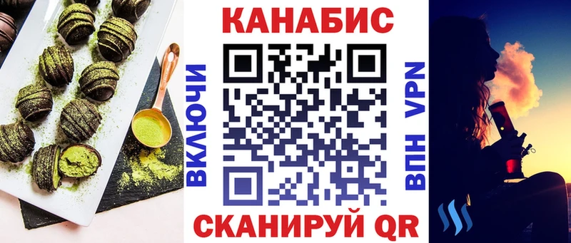 Еда ТГК конопля  даркнет формула  Нелидово 