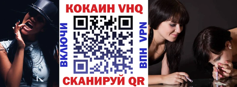 как найти   МЕГА онион  COCAIN Эквадор  Нелидово 