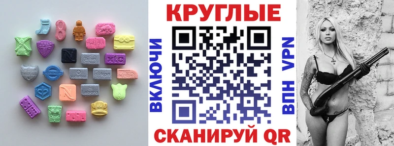 купить наркоту  Нелидово  Экстази XTC 