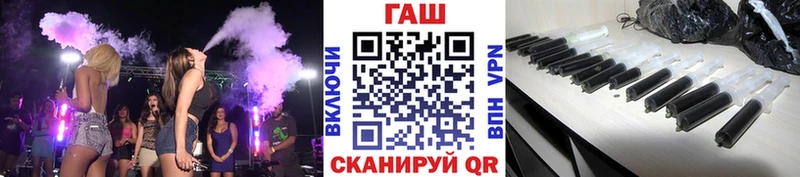 купить   Нелидово  ГАШ VHQ 