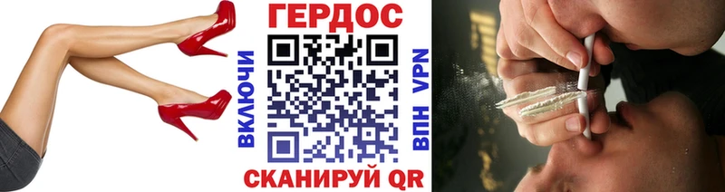 ОМГ ОМГ ССЫЛКА  Нелидово  Героин герыч 