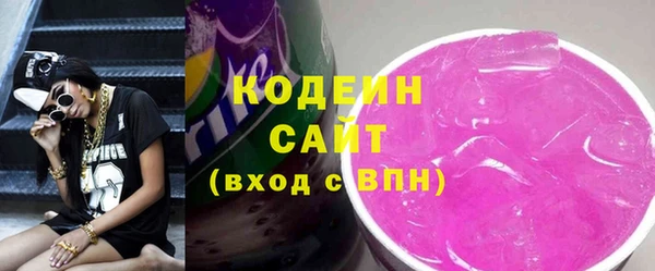 бутират Абаза