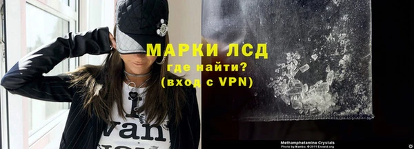 амфетамин Абинск
