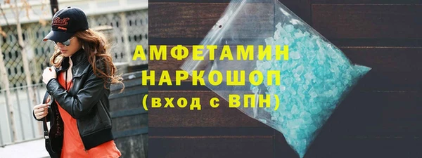 амфетамин Абинск