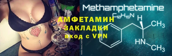амфетамин Абинск