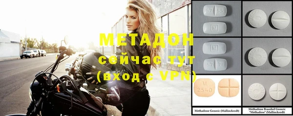амфетамин Абинск