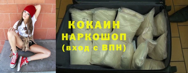 бутират Абаза