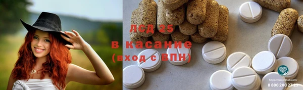 бутират Абаза