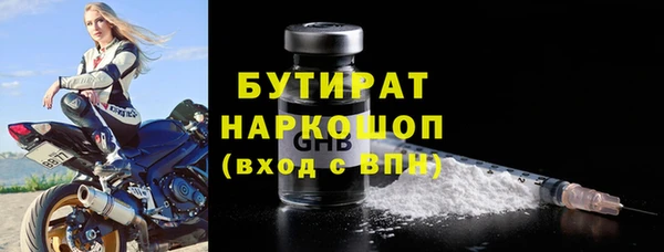 СК Абдулино