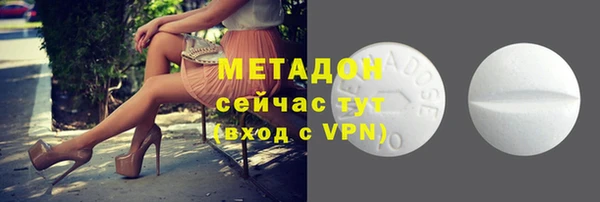 амфетамин Абинск