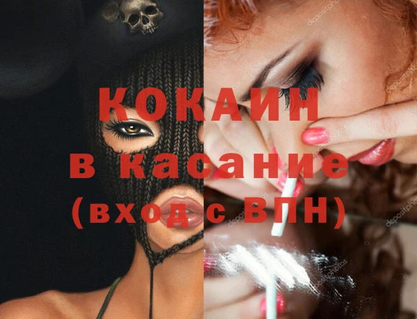амфетамин Абинск