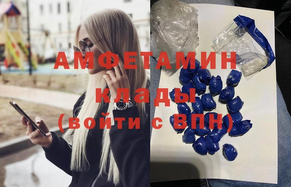 амфетамин Абинск