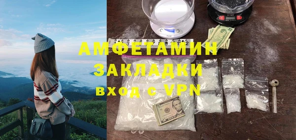 бутират Абаза