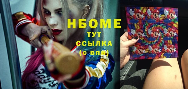 бутират Абаза