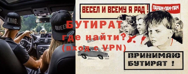 бутират Абаза