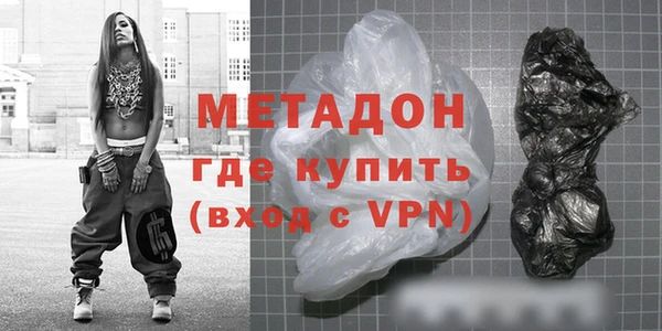 амфетамин Абинск