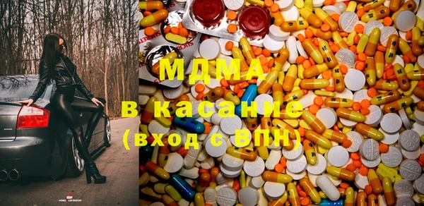 бутират Абаза