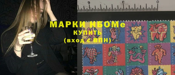 бутират Абаза