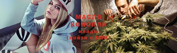 бутират Абаза