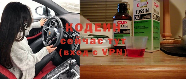 кокаин перу Тайга