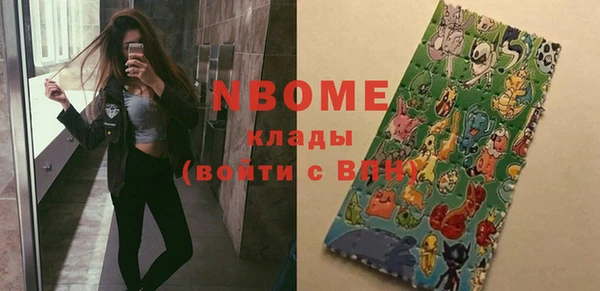 бутират Абаза