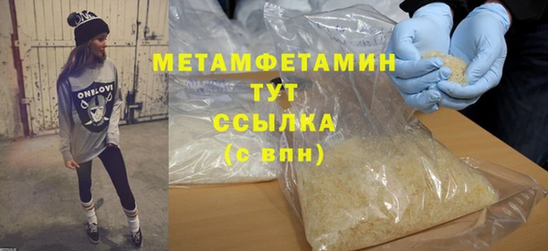 бутират Абаза