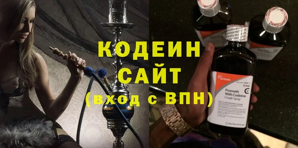 бутират Абаза