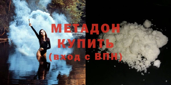 амфетамин Абинск
