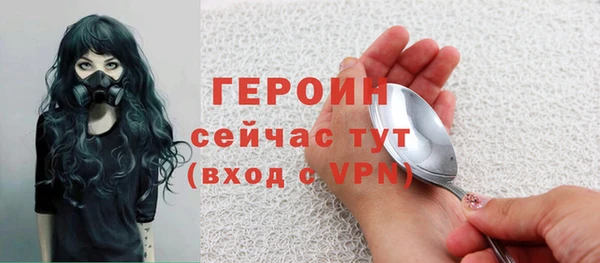 стафф Няндома
