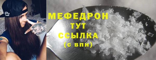 СК Абдулино