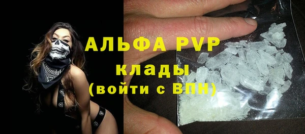 амфетамин Абинск