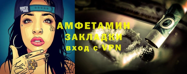 амфетамин Абинск