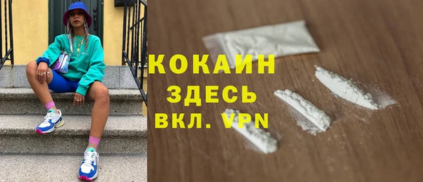 кокаин премиум Тавда