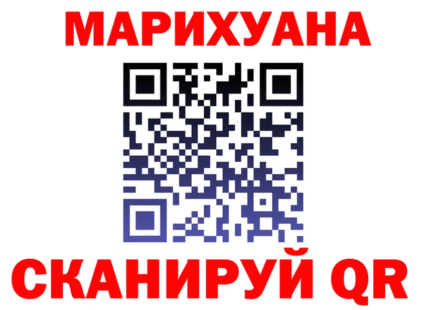 АМФ 98% зеркало shop МЕГА Нелидово