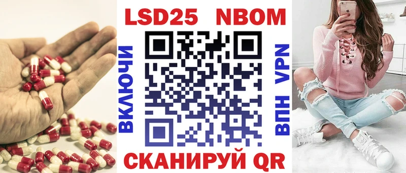 LSD-25 экстази кислота  Нелидово 