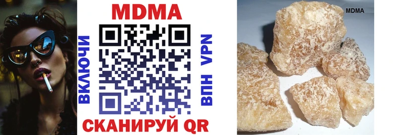 МДМА кристаллы  Нелидово 