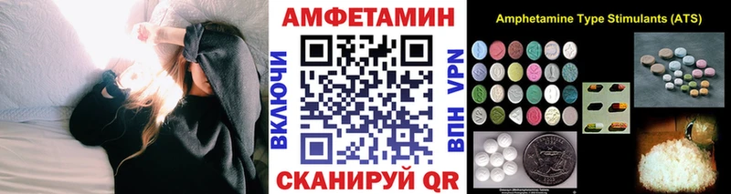 МЕТАМФЕТАМИН мет  Нелидово 