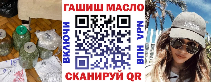 ТГК THC oil  MEGA tor  Нелидово  купить наркоту 